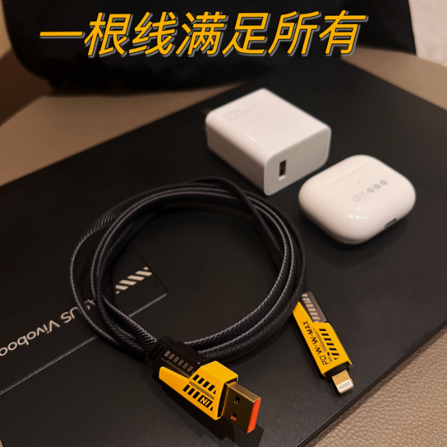准新品  四合一机甲数据线快充兼容手机三合一适用于苹果华为