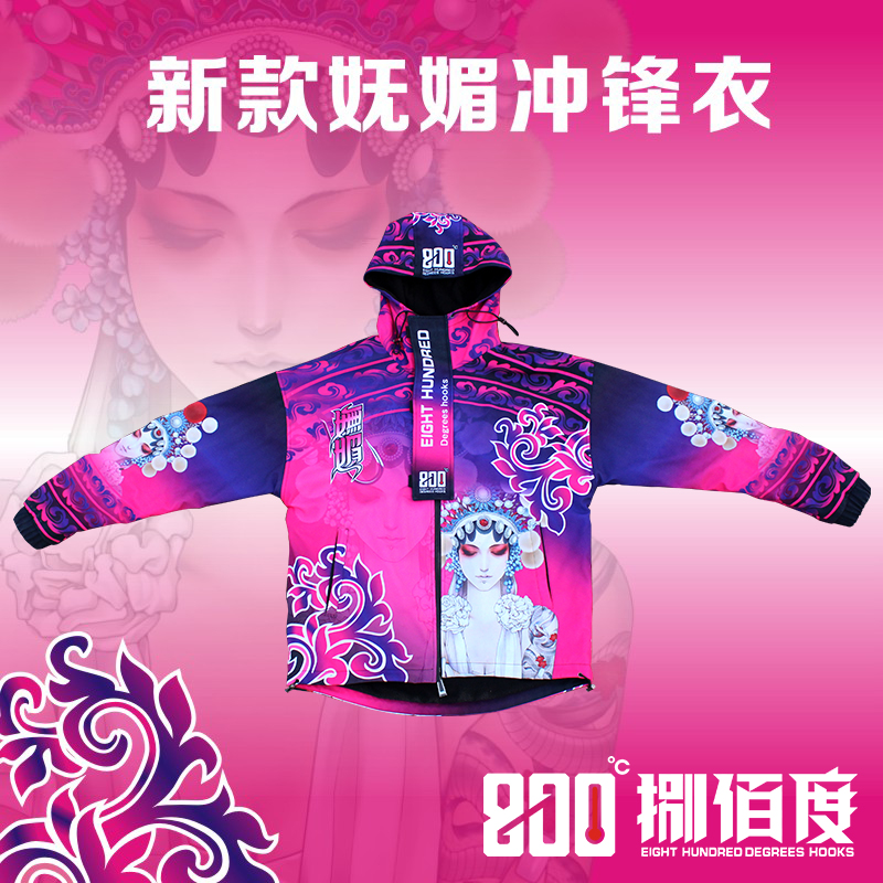 800度捌佰度妩媚冲锋衣粉色钓鱼服黑坑服装