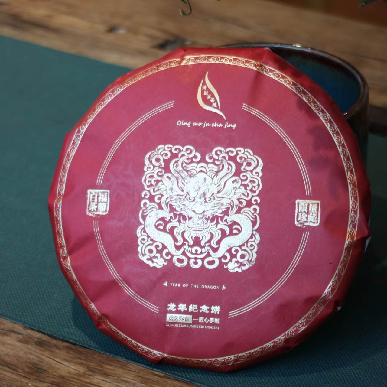 福鼎白茶春料寿眉350g饼茶2023年2024年龙年生肖白茶茶礼新春送礼