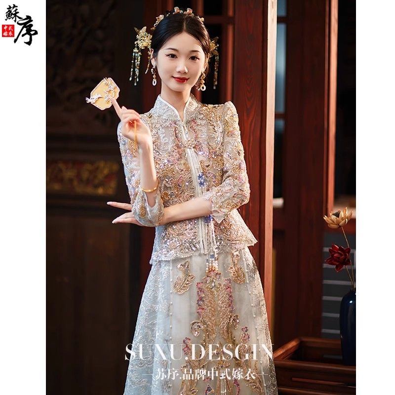 蓝色秀禾服新娘高级20233新款结婚敬酒服中式婚礼礼服重工出阁服