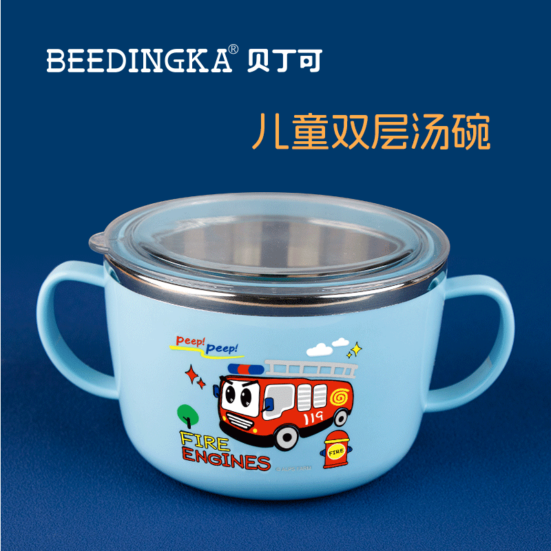 BEEDINGKA韩式学生汤碗儿童专用双把手带盖碗吃饭面条早餐碗餐具