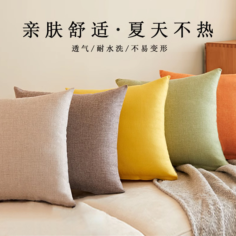 棉麻抱枕超大不含芯抱枕套客厅沙发00床头靠背靠枕靠垫腰