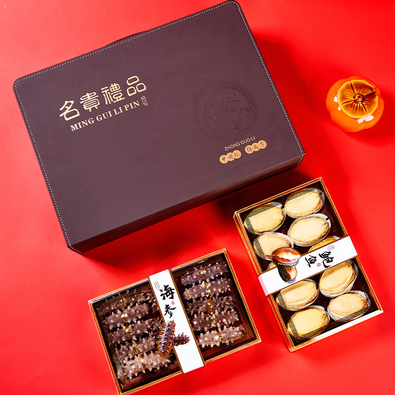 高档年货节送礼海鲜大礼盒过节送父母领导长辈双拼礼盒可定制搭配