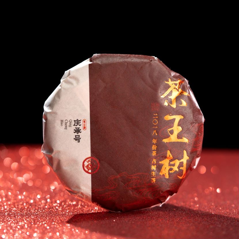 2018年茶王树古树纯料头春头采普洱生茶饼茶100g/饼
