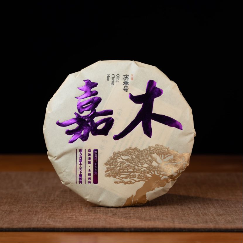 2024年嘉木古树纯料头春头采普洱生茶饼茶200g/饼