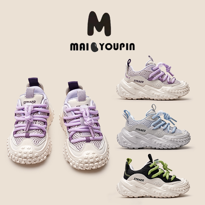 麦豆优品/麦豆优品【绳子鞋】男童女童时尚百搭春秋儿童鞋秋季软底