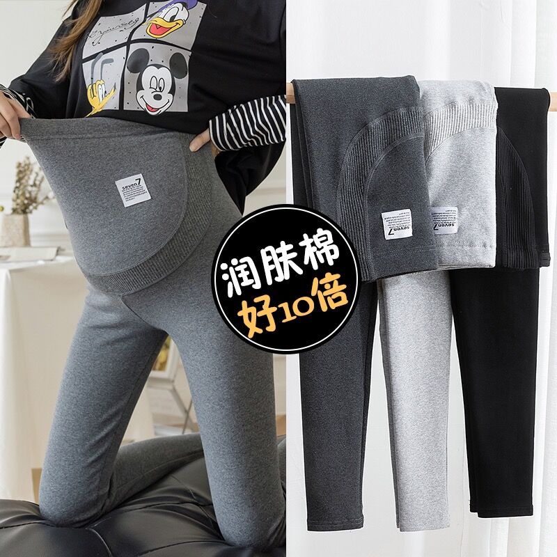 孕妇打底裤孕妇裤子春秋外穿长裤高腰托腹