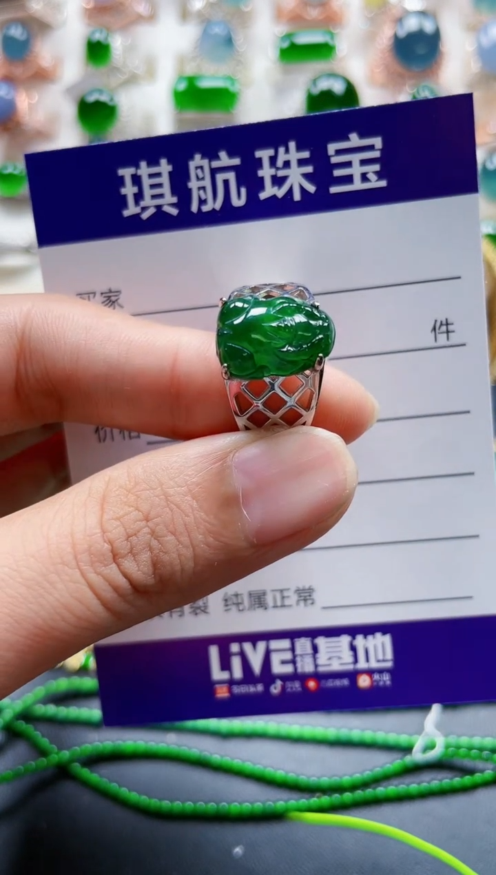 【闪购商品】翡翠戒指银S925镶嵌630