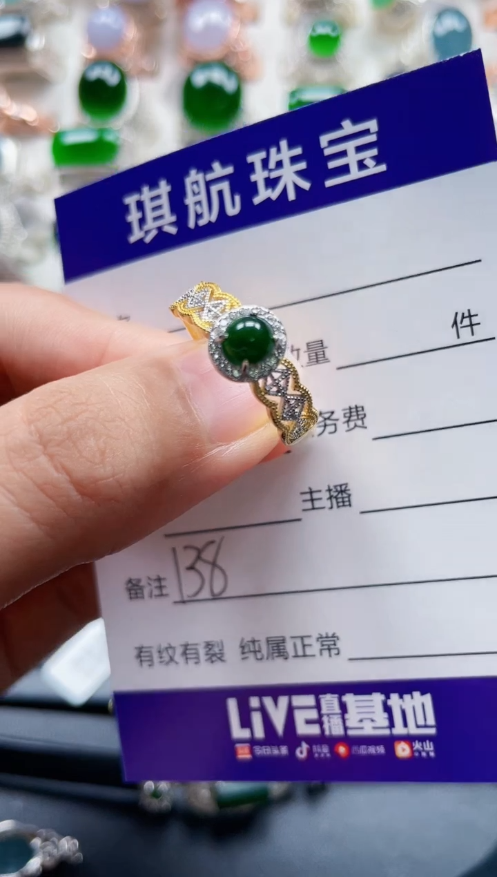 【闪购商品】翡翠戒指银S925镶嵌138