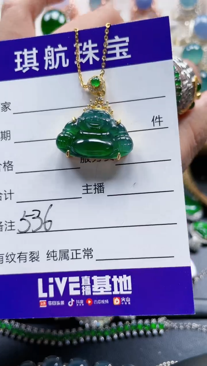 【闪购商品】翡翠颈饰银S925镶嵌536