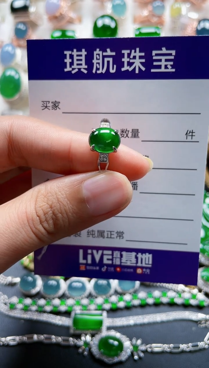 【闪购商品】翡翠戒指银S925镶嵌258