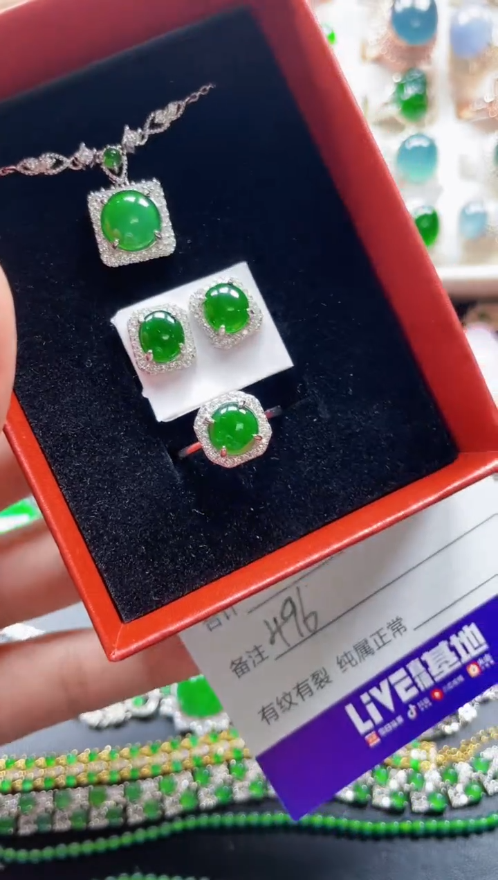 【闪购商品】翡翠颈饰银S925镶嵌496