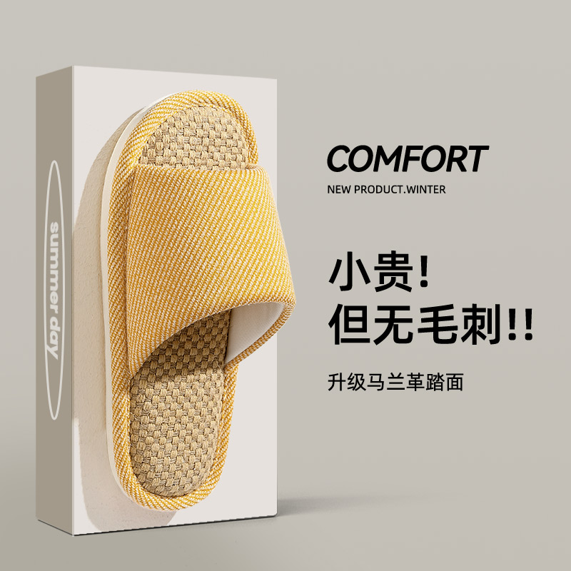 亚麻拖鞋女士春秋四季新款室内家居透气静音防滑棉拖鞋男冬季GT