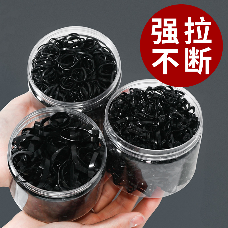 一次性橡皮筋黑色加厚发圈高弹力耐用皮套头绳wxsp