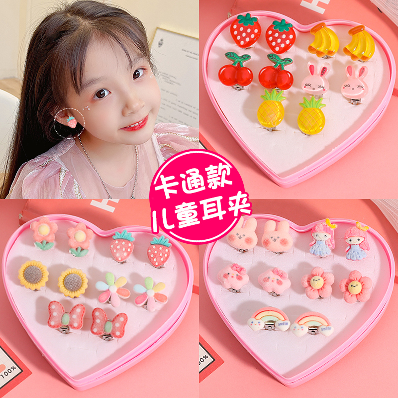 儿童耳夹女孩卡通无耳洞假耳钉宝宝饰品耳环耳坠礼盒女童耳饰wxsp