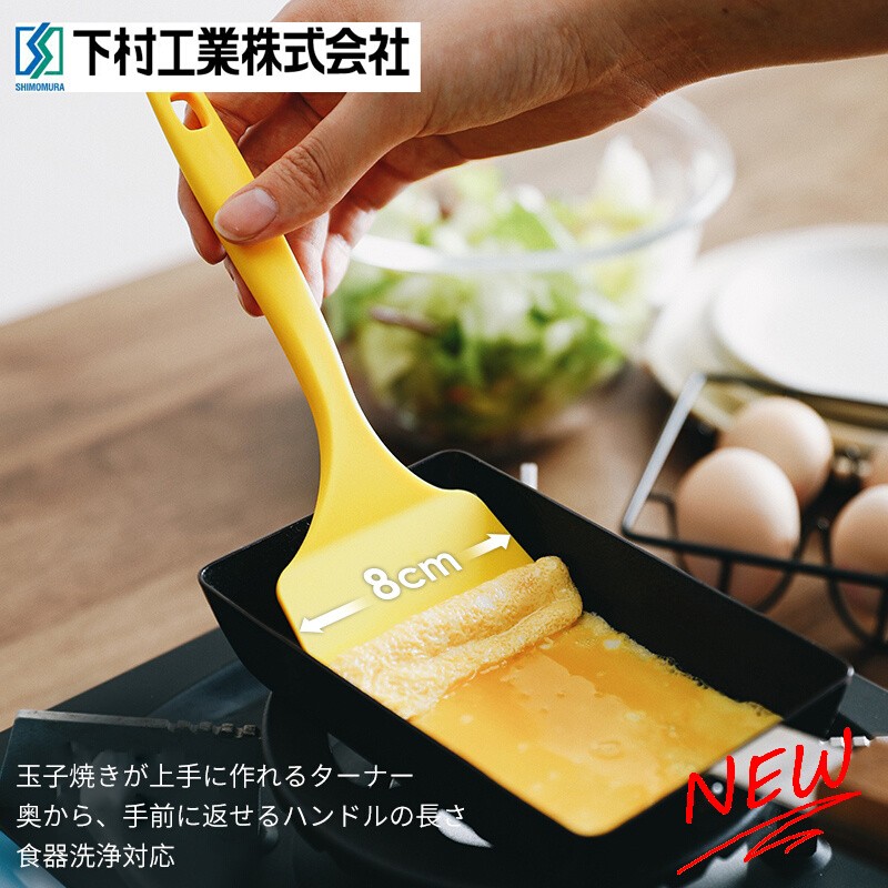 日本进口下村玉子烧铲锅铲耐高温不粘锅尼龙铲煎饼煎蛋小锅铲家用