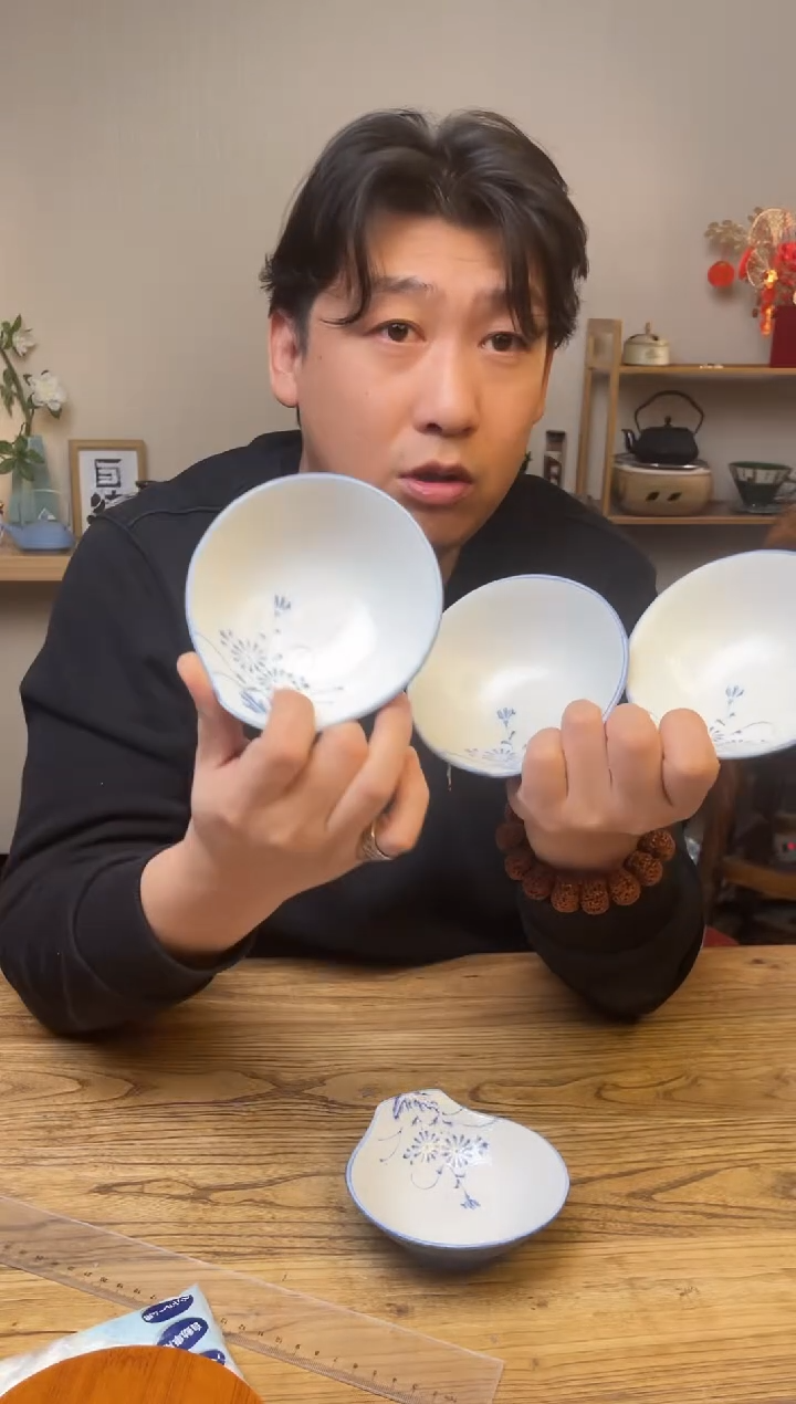 【闪购商品】瓷片10-1 四只