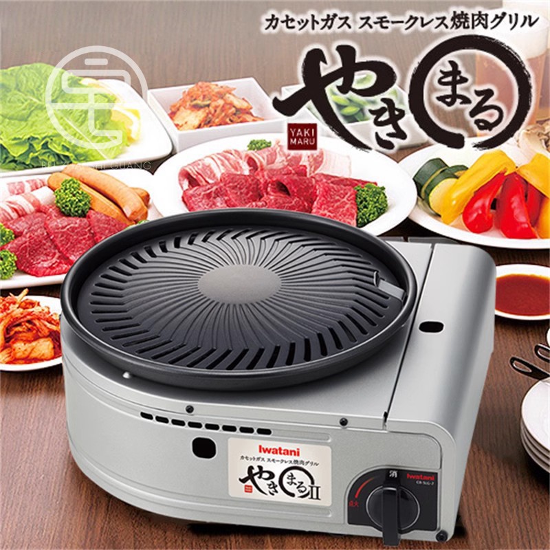 日本制岩谷烧烤炉烤生蚝烤海鲜BBQ烤肉炉家用燃气罐少油烟