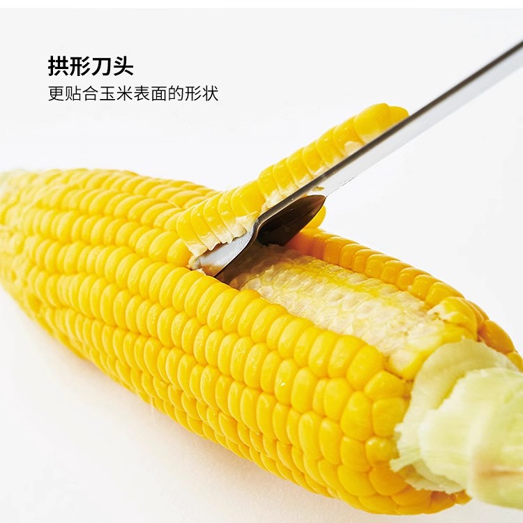 轻松剥玉米粒~日本吉川18-8不锈钢玉米刨刀手动脱粒拔玉米粒剥离