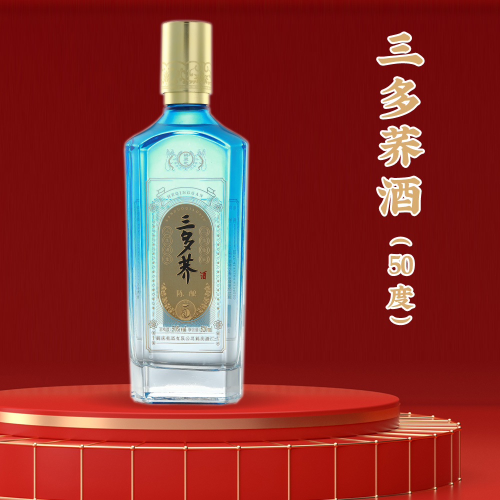 鹤庆乾 纯粮食白酒陈酿喜宴三多荞酒50%vol520ml