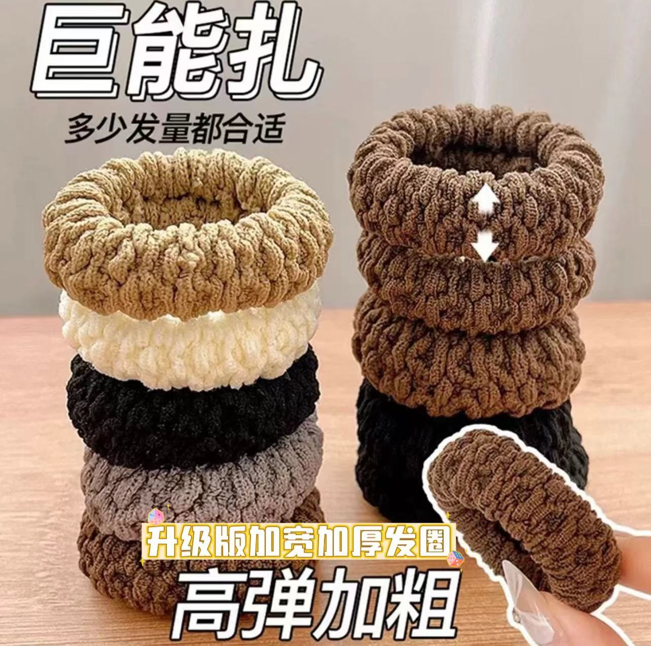 非金属布艺发饰 韩系加宽加粗头绳无痕扎高马尾丸子头蝴蝶结发绳商品图