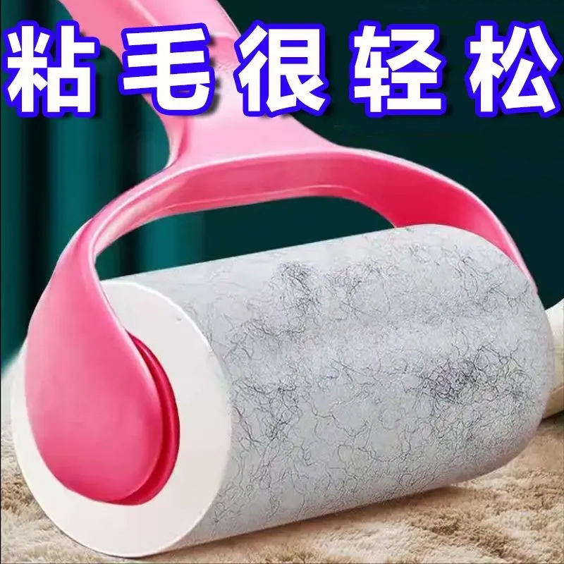 粘毛器滚筒可撕式替换粘毛卷纸滚刷衣服黏毛去卷毛刷粘尘沾毛神器