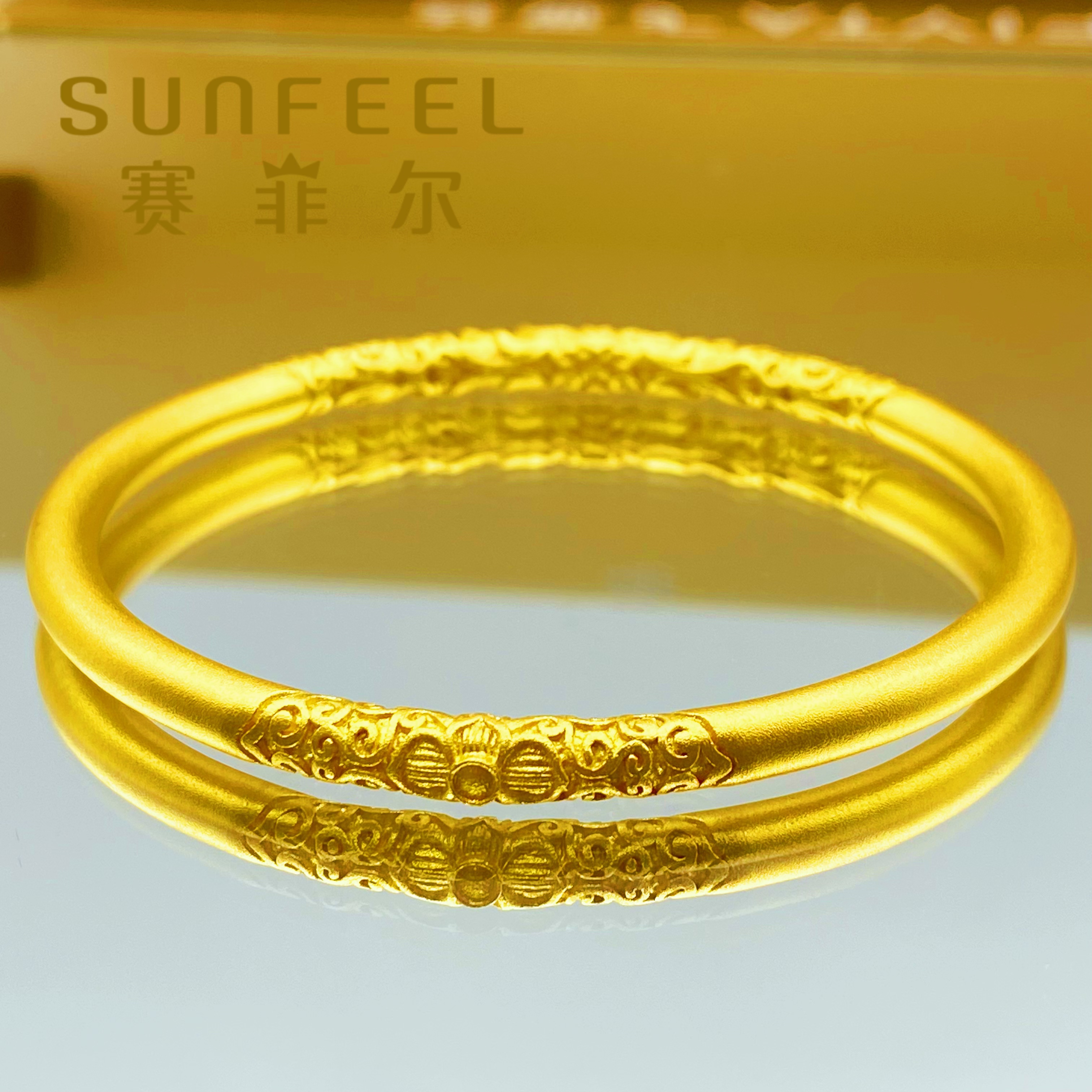 赛菲尔万足9999 卷草纹 古法 黄金手镯 礼物