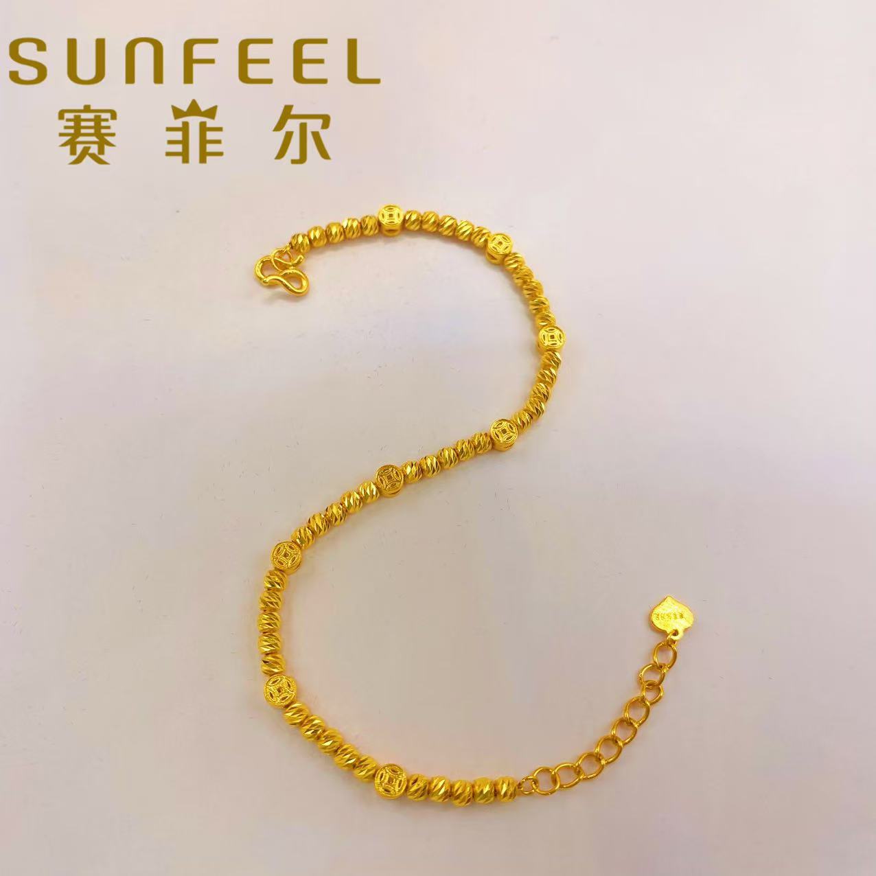 赛菲尔万足9999蹦迪珠手链