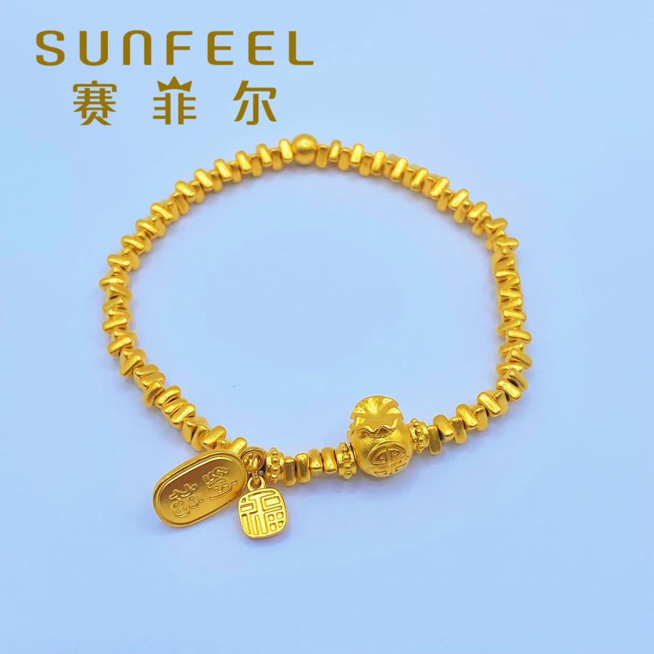 赛菲尔万足9999古法福袋纳福碎金子手串