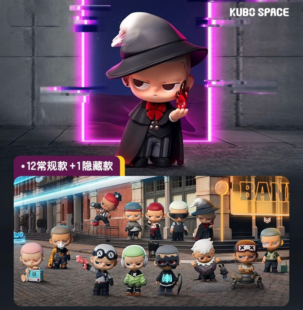 【拆盒】KUBO Select Your Character系列潮玩盲盒手办