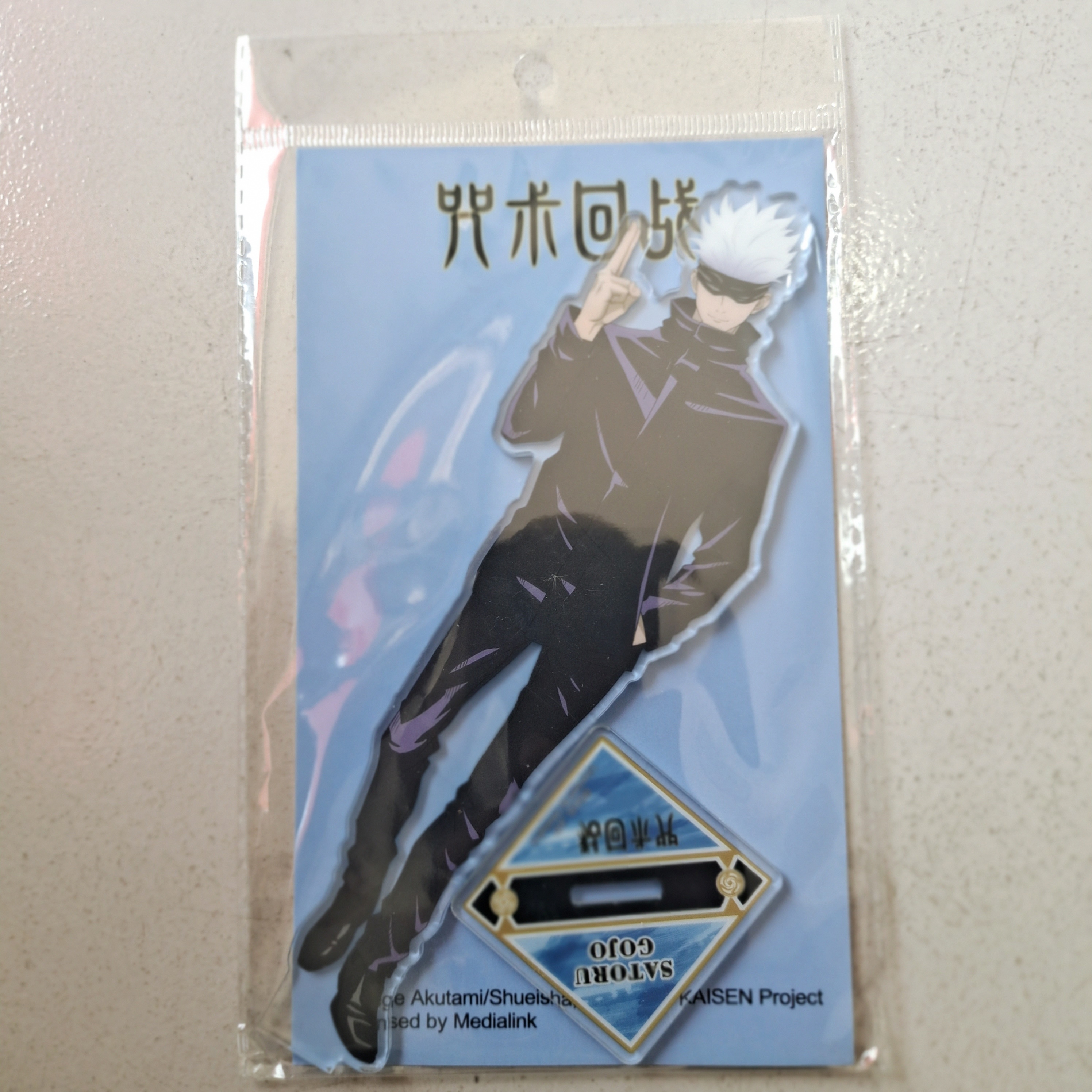 咒术回战亚克力立牌  官谷