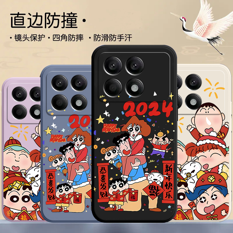 红米k70e手机壳k70新年款蜡笔小新2311DRK48C保护套k70pro软外壳