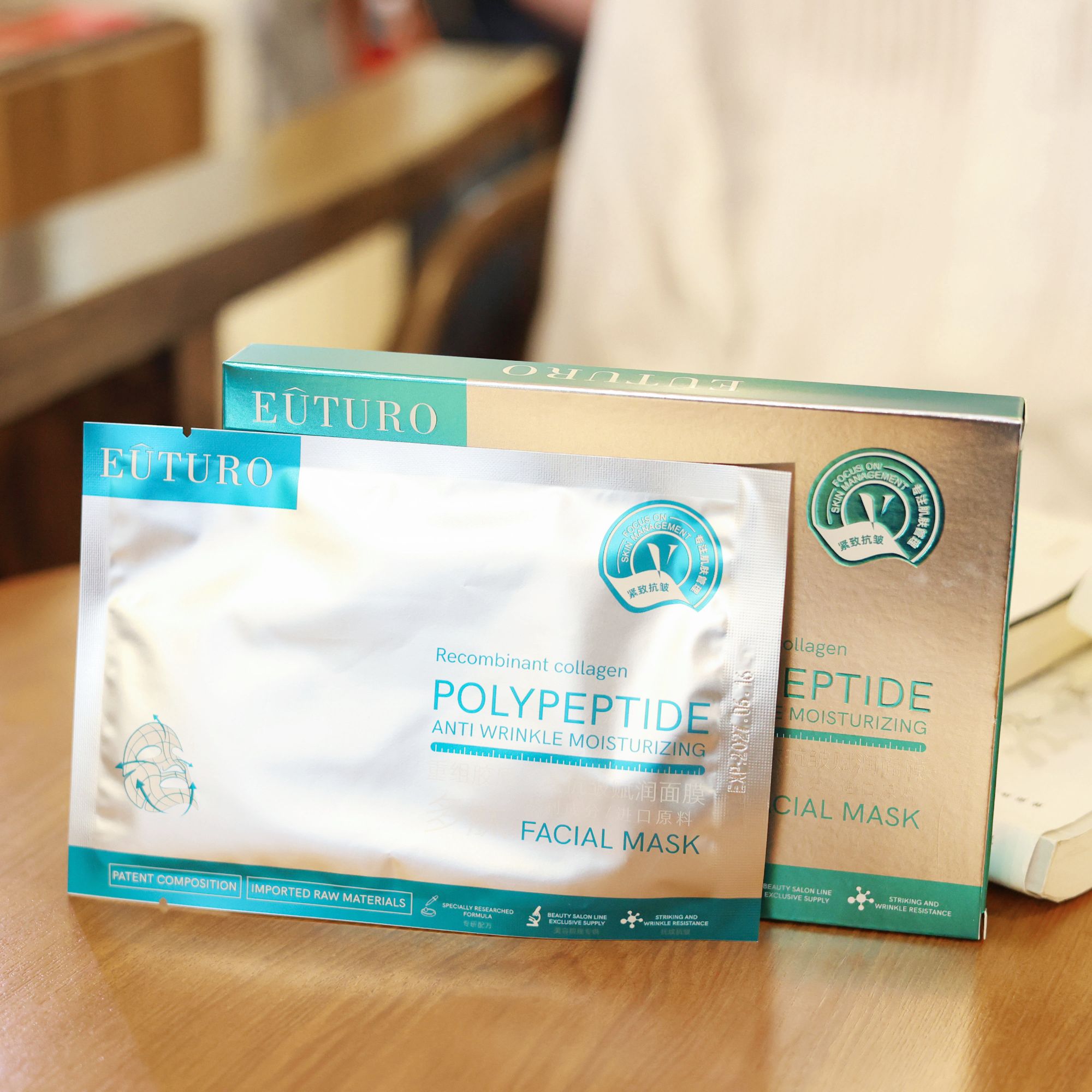 EUTURO重组胶原多肽抗皱赋润面膜