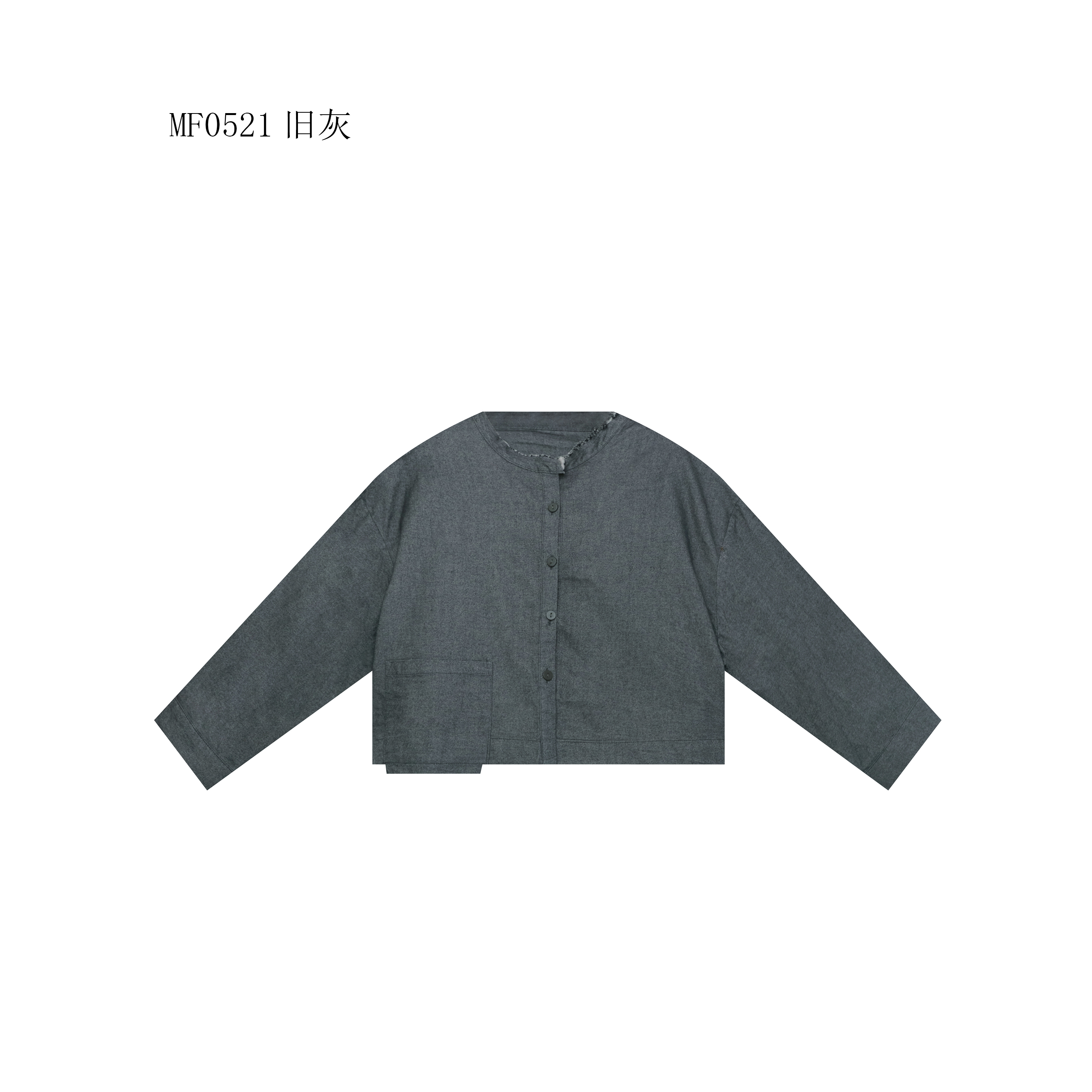 【麻訪家】MF0521旧灰文艺复古简约大口袋百搭短款开衫上衣