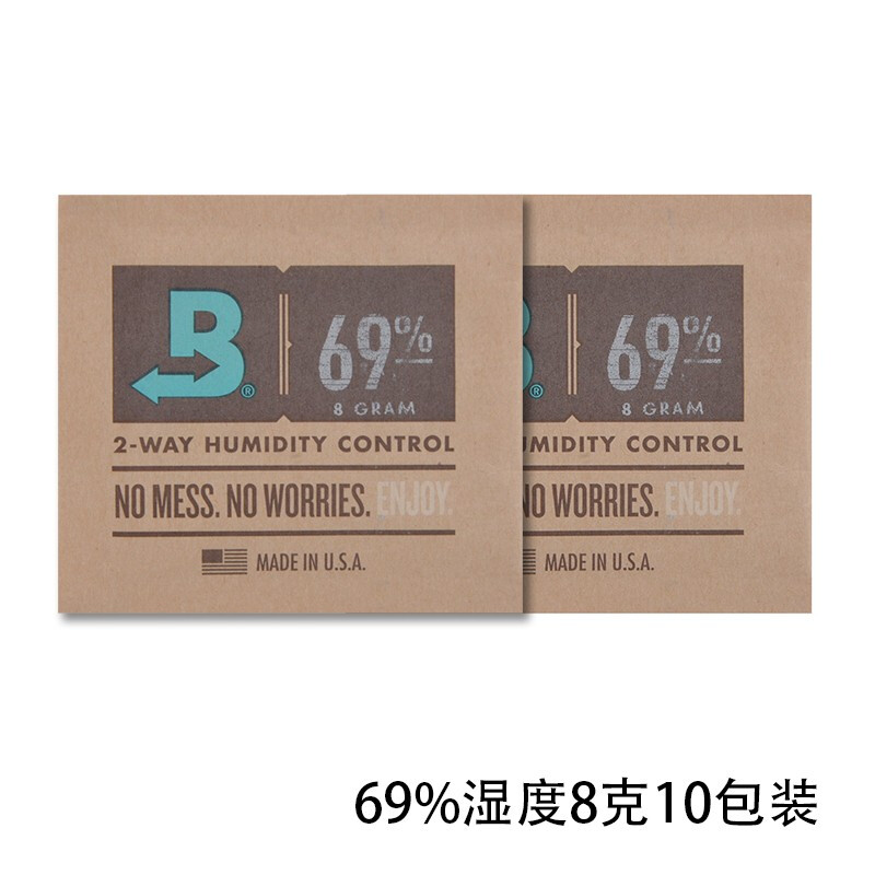 CIGAROL/爱茄客进口雪茄69保湿包双向恒湿加湿包72加湿片保湿袋