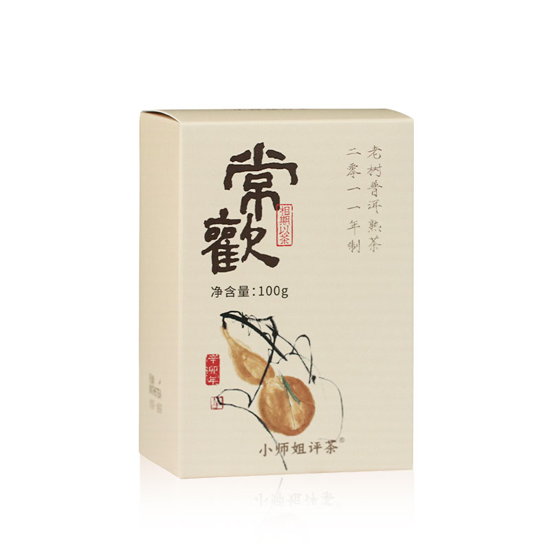 常欢熟普100g