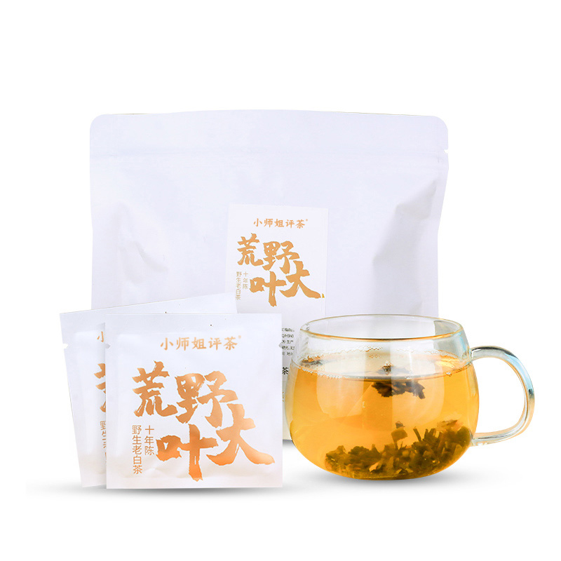 荒野大叶袋泡茶合集焖茶茶叶小师姐评茶828专享