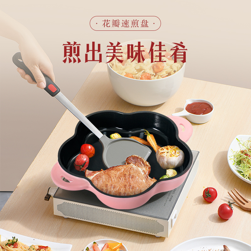 康纳宝花瓣煎盘家用珐琅煎盘不粘锅煎蛋防烫花朵煎盘平底珐琅锅