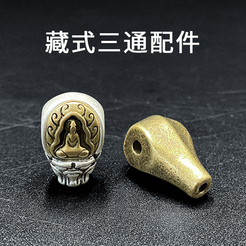合金吊坠 藏式三通无相佛头配件菩提108长串三通配珠文玩手串配饰