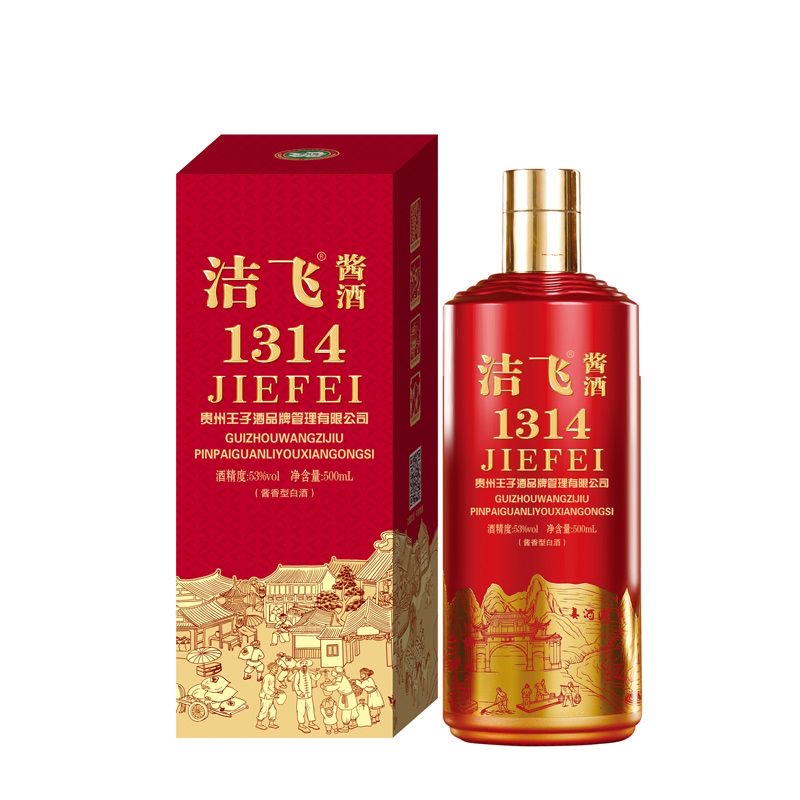 洁飞洁飞1314酱酒53度