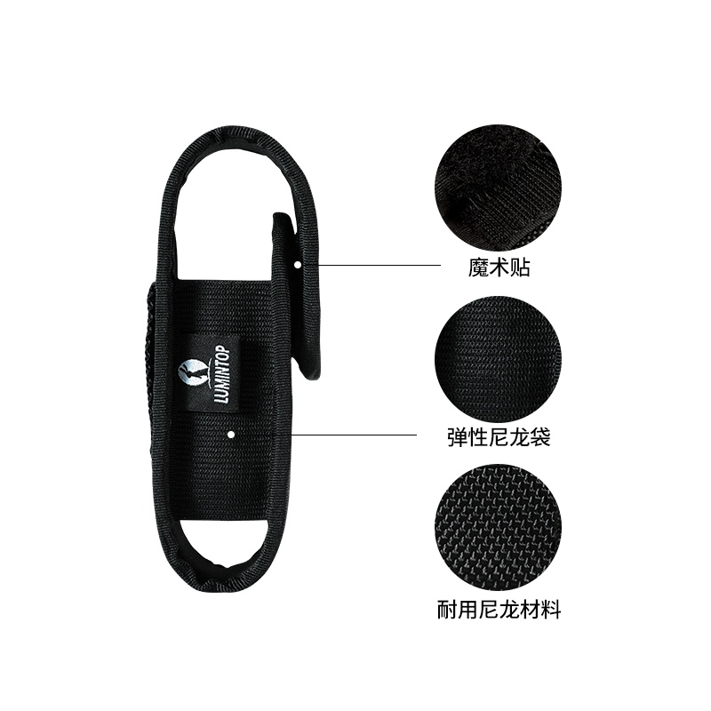 雷明兔雷明兔（LUMINTOP）中/大型户外手电肩带 /强光手电保护套