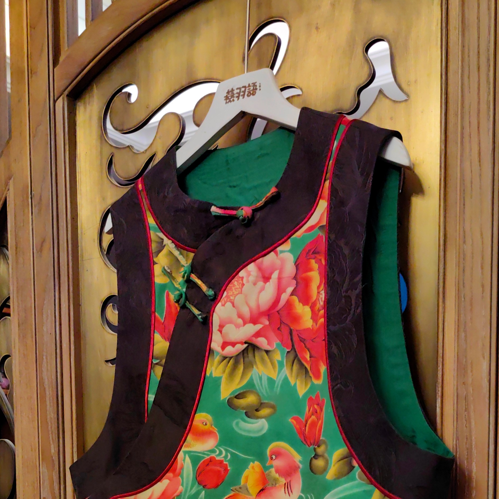 花艳艳香云如意马甲 女士