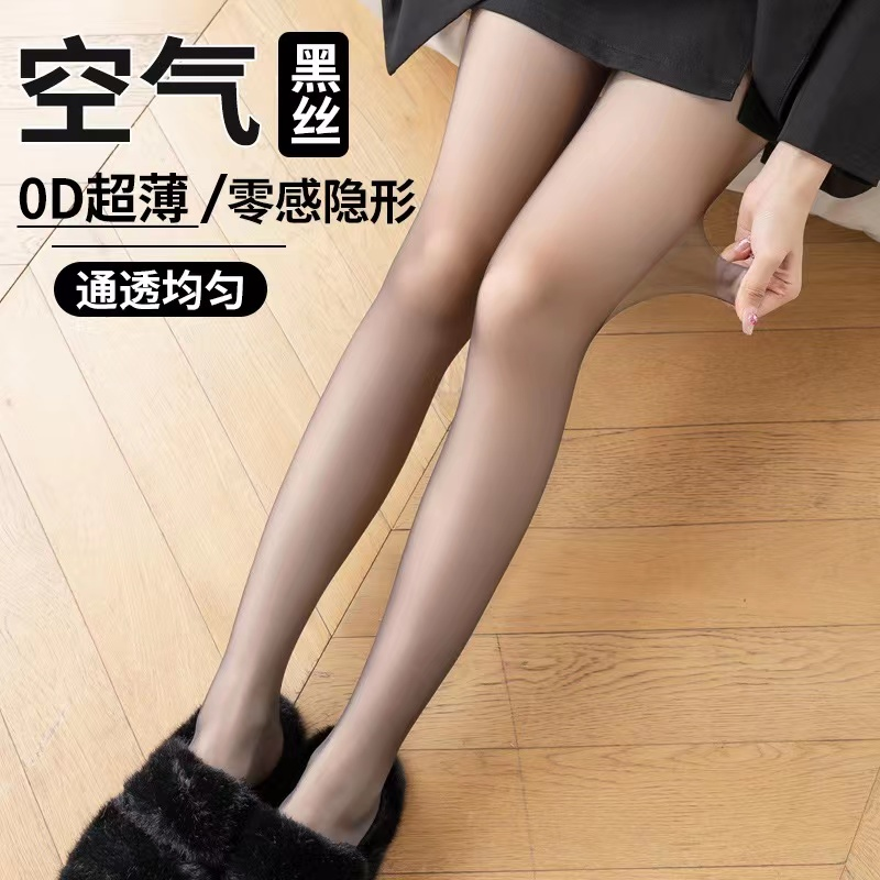 黑丝女款耐穿防勾丝夏季超薄黑色0D丝袜性感夏日通透肤色显瘦高弹