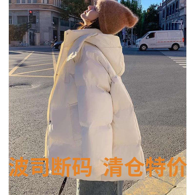 波司登羽绒棉服女中长款小个子2023冬季新款韩系加厚羽绒服学生面