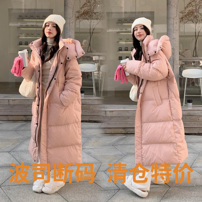 波司登粉色过膝长款羽绒棉服女2023冬新款时尚宽松加厚oversize棉