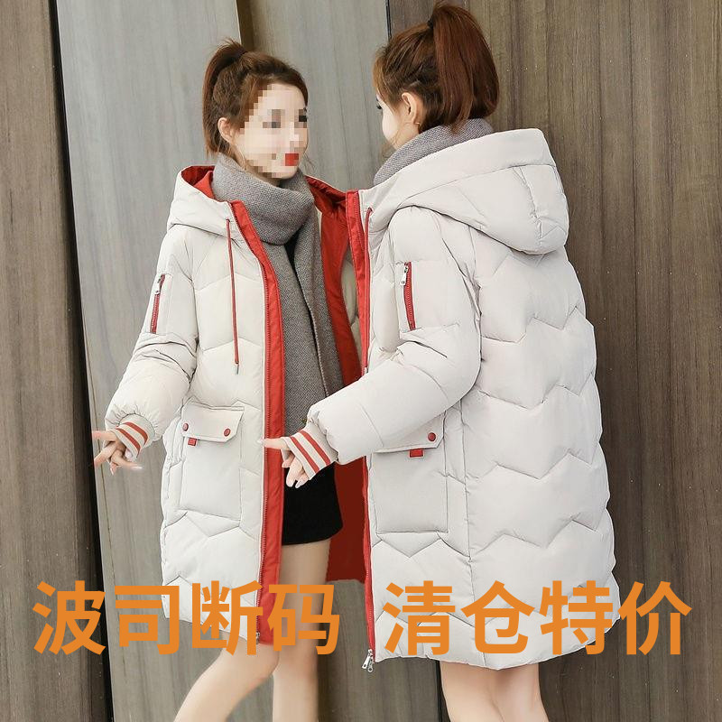 波司登羽绒棉服女中长款2023新款韩版学生宽松加厚大码羽绒服棉袄