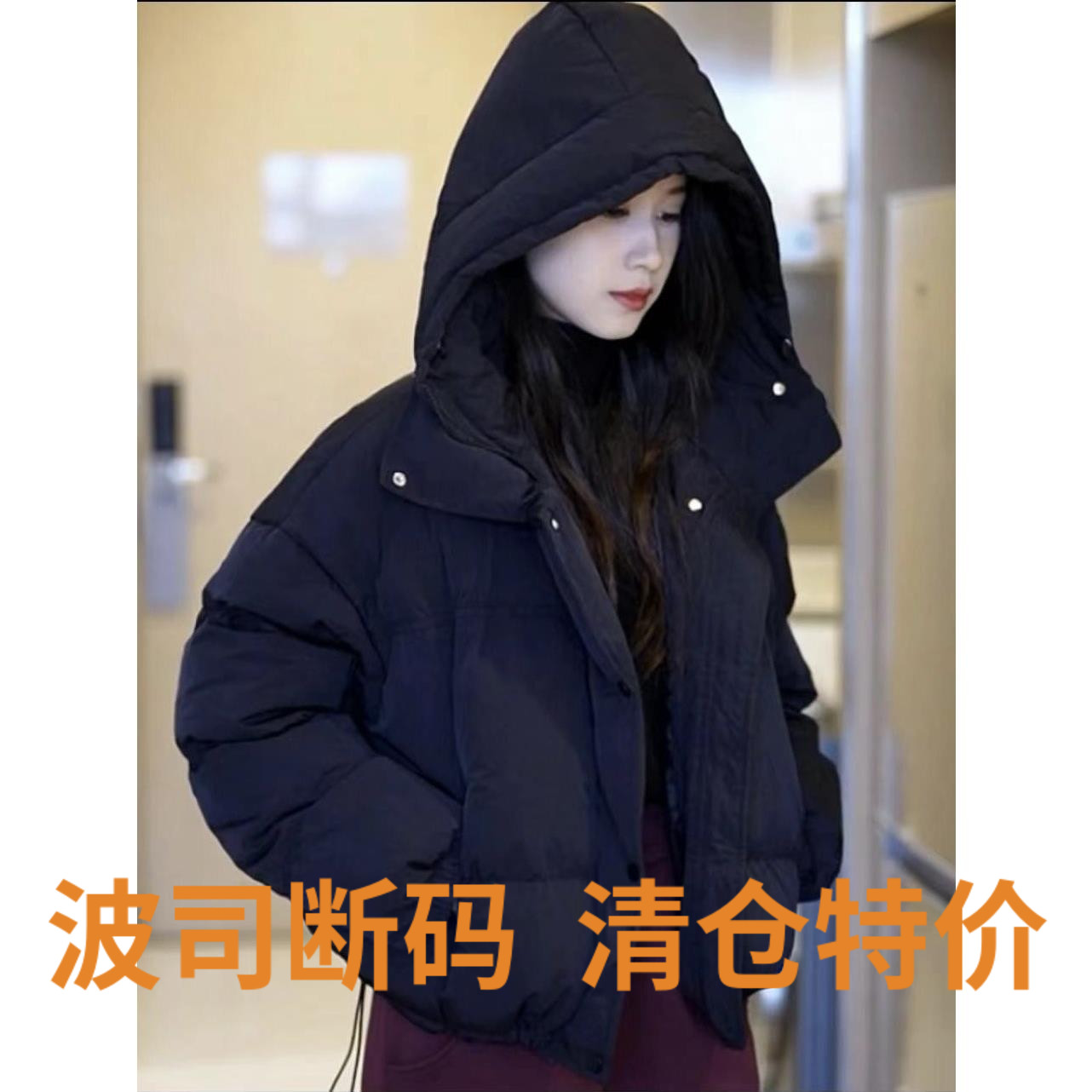波司登冬季棉服女宽松加厚2023韩版百搭连帽休闲显瘦时尚保暖羽绒