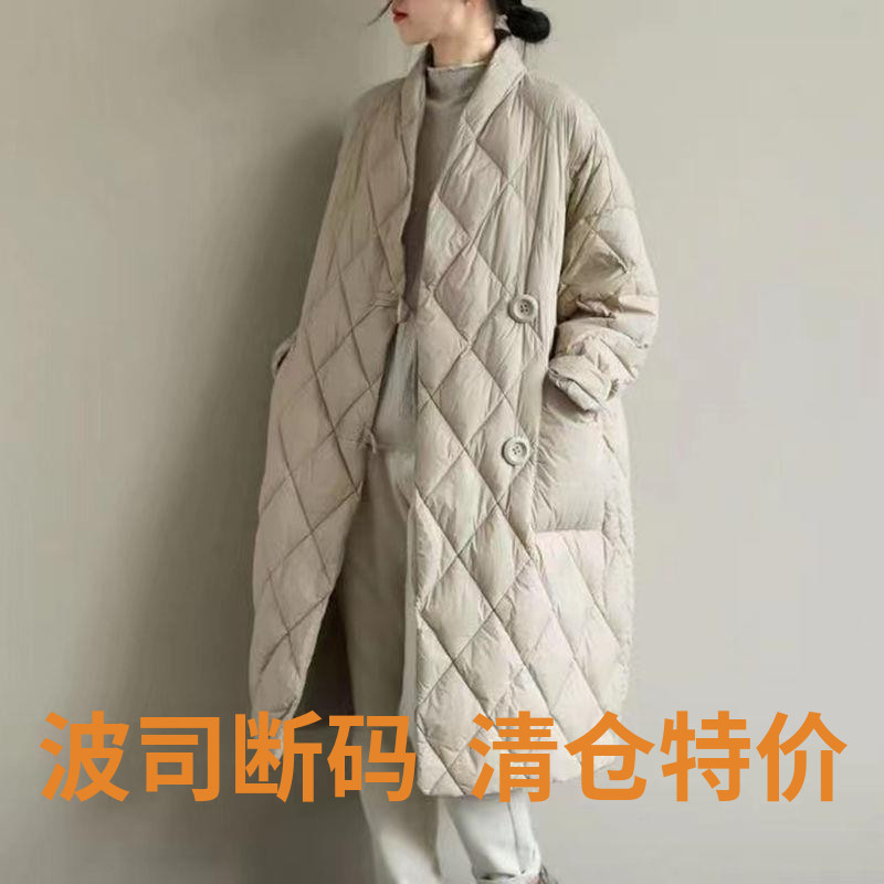 波司登轻薄羽绒羽绒服外套女2023新款冬季立领宽松保暖中长款大口