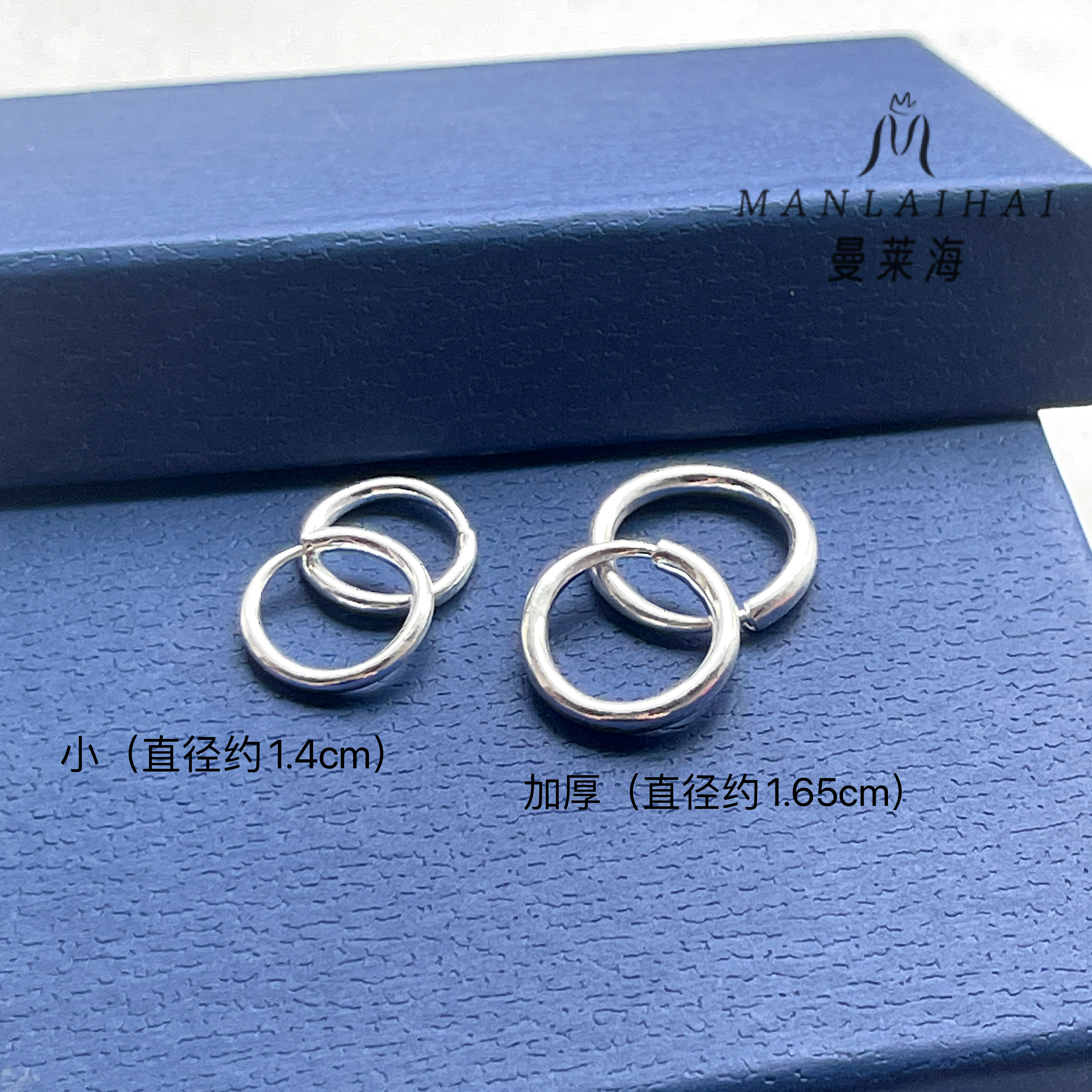 足银耳饰 光面加厚经典耳圈直径约1.65cm简约养耳洞纯耳环百搭