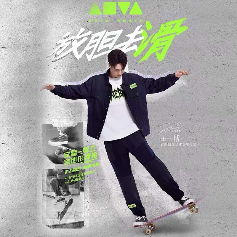 骜立丨安踏秋季款休闲运动百搭男子滑板鞋112218011S运动鞋